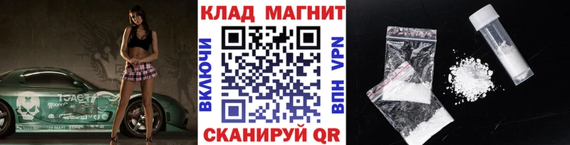 Виды наркоты Михайлов МЕТАМФЕТАМИН МЕФ ГАШИШ Бошки Шишки Cocaine LSD-25 Галлюциногенные грибы