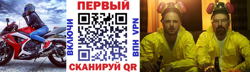 где продают   Михайлов  MEGA   АМФ Premium 