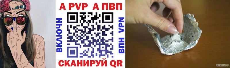 А ПВП кристаллы  hydra вход  Михайлов 