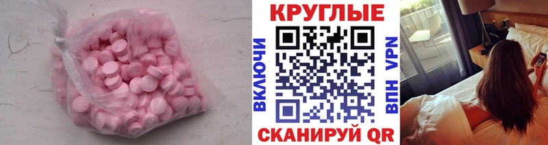 ЭКСТАЗИ бентли  Михайлов 