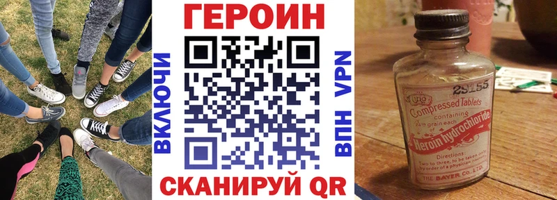 ГЕРОИН Афган  shop как зайти  Михайлов 