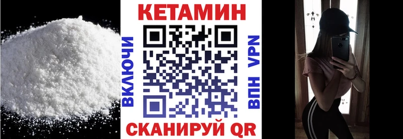 хочу   KRAKEN онион  Кетамин ketamine  Михайлов 