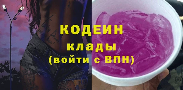 марки lsd Белоозёрский