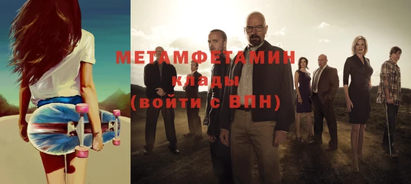 марихуана Беломорск