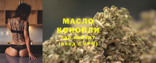 марихуана Беломорск