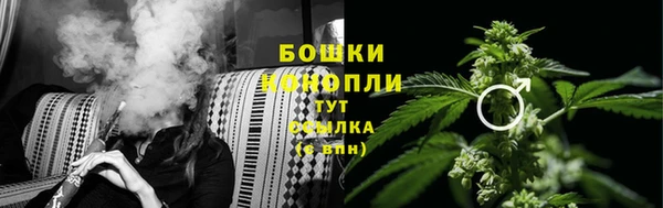 марихуана Беломорск