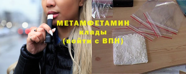 ALPHA PVP Богородск