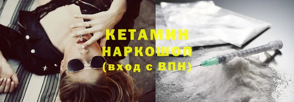 мефедрон VHQ Богородицк