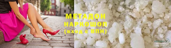марихуана Беломорск