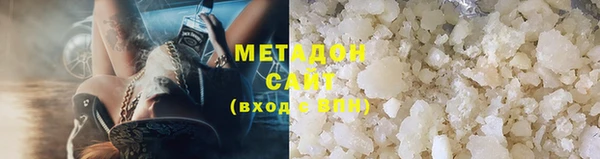 мефедрон VHQ Богородицк