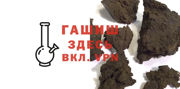 мефедрон VHQ Богородицк