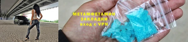 мефедрон VHQ Богородицк