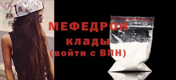 ALPHA PVP Богородск