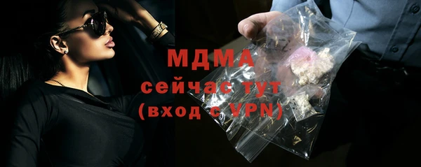ALPHA PVP Богородск