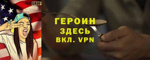 марки lsd Белоозёрский