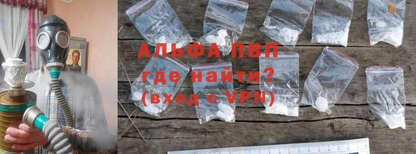 марихуана Беломорск