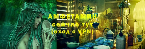марки lsd Белоозёрский