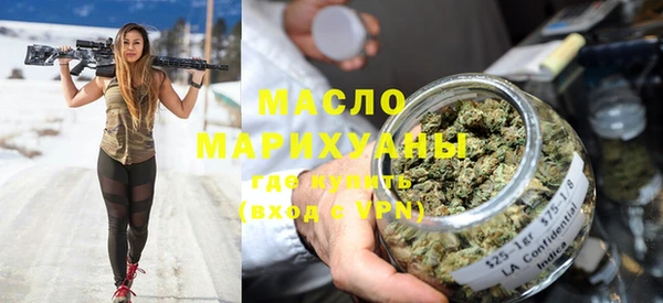 мефедрон VHQ Богородицк