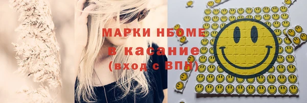 кокаин перу Тавда