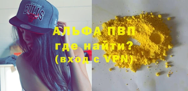 мефедрон VHQ Богородицк