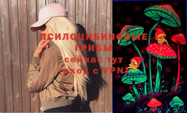марихуана Беломорск