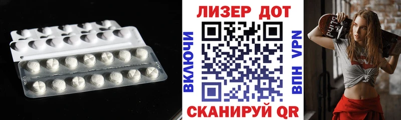 ЛСД экстази ecstasy  гидра tor  Михайлов 