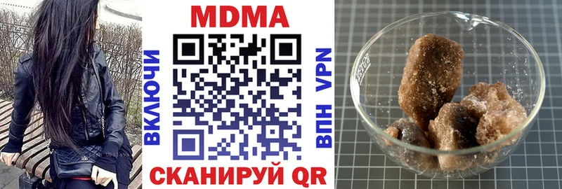 купить закладку  Михайлов  МДМА Molly 