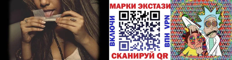 Марки N-bome 1,8мг  Михайлов 