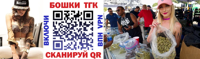 Бошки Шишки THC 21% Михайлов